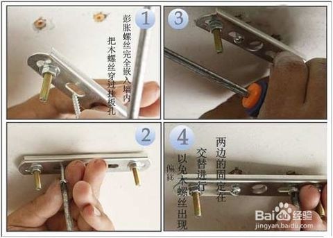 10 吸頂燈安裝.jpg