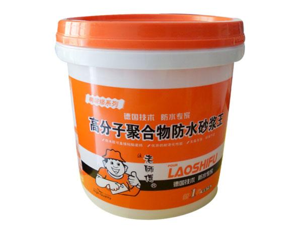 11     防水劑.jpg